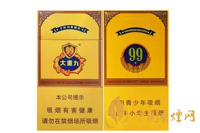 2025云烟大重九细支价格 云烟大重九多少钱一包