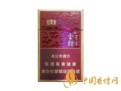 云烟祥瑞香烟价格表图2025 云烟祥瑞1958细支价格