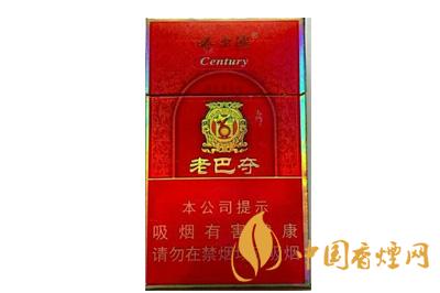 2025年老巴夺香烟价格 老巴夺香烟有几种