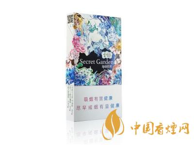 云烟神秘花园细支价格 2025云烟神秘花园多少钱一包