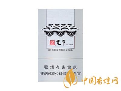 宽窄如意香烟价格表图大全2020