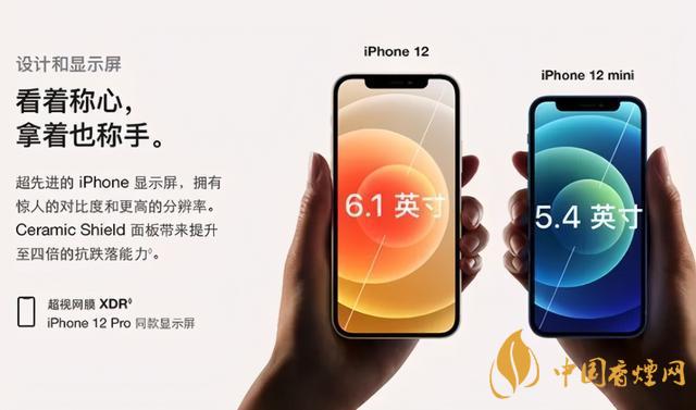 iPhone12的优点和缺点 iPhone12的优点汇总