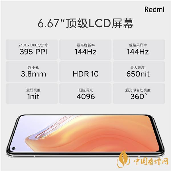 RedmiK30S至尊纪念版双十一价格 只需2299!