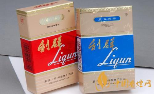 2025利群最新价格表大全 利群香烟价格表图一览