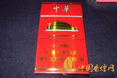 细支中华多少钱一包 细支中华烟价格表2025价格表