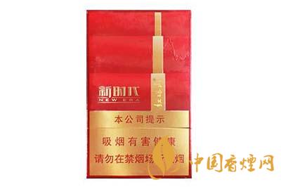 红塔山新时代多少钱一盒 红塔山新时代怎么样