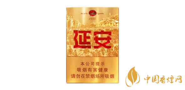 延安中支1935香烟价格2025 延安中支1935图片大全