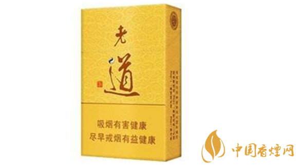 2020黄金叶老道多少钱一包?黄金叶老道价格表一览2020
