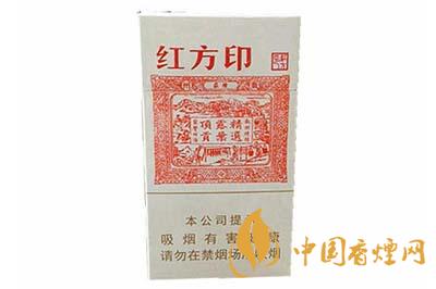红方印细支多少钱一盒 红方印香烟价格一览表