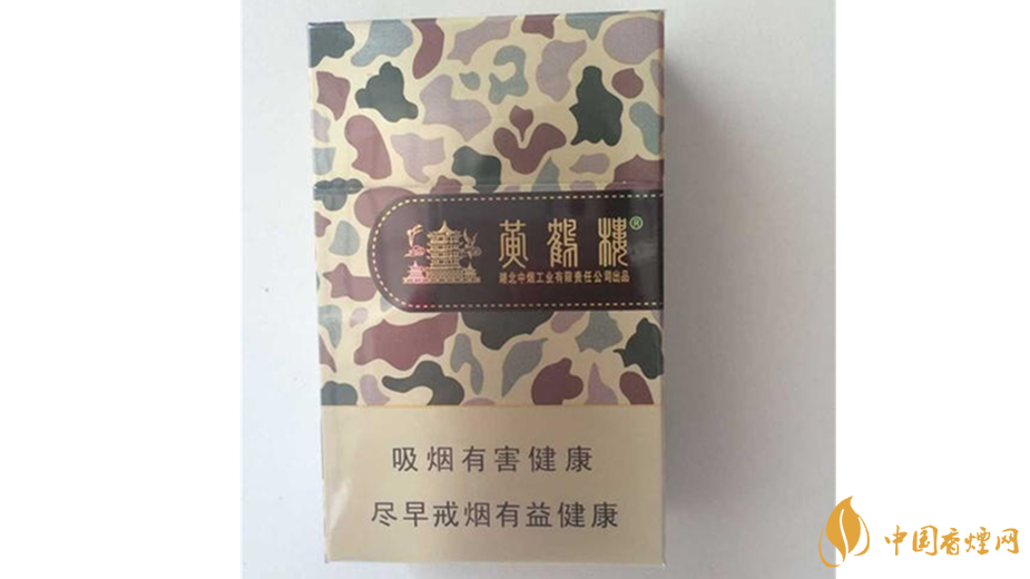 黄鹤楼香烟迷彩多少钱 迷彩黄鹤楼香烟价格一览2025