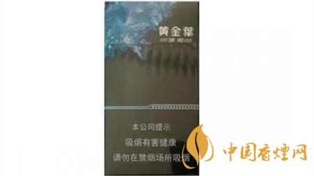 黄金叶冰爽价格多少钱一包？黄金叶冰爽价格大全2020
