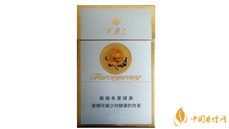 芙蓉王硬金多少钱一盒?芙蓉王硬金批发价2020