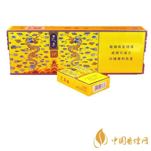 天子香烟价格 2025天子香烟价格表和图片