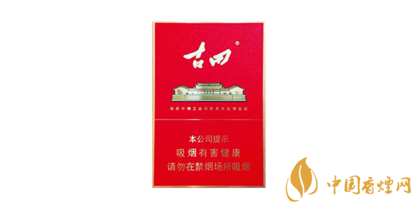 2025古田香烟价格一览表 古田香烟多少钱一包