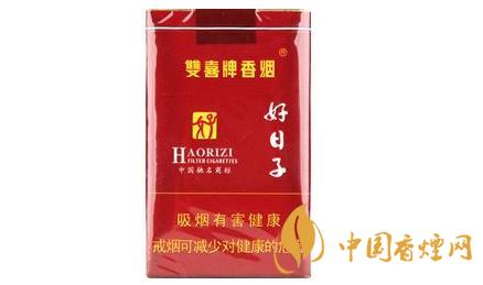好日子烟全部图片价格表 好日子香烟价格排行榜(共10种)