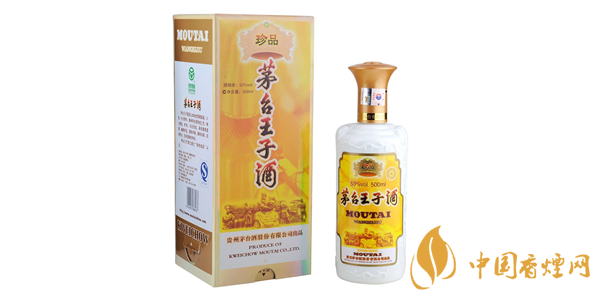 茅台王子酒多少钱一瓶 茅台王子酒价格一览