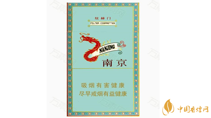 黄金叶细支口感怎么样?口感好的细支香烟排行2020