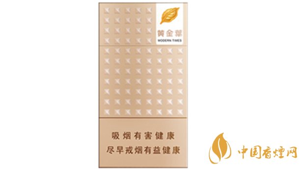 黄金叶细支口感怎么样?口感好的细支香烟排行2020