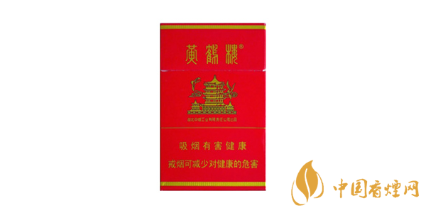20元左右的黄鹤楼香烟有哪些 黄鹤楼香烟价格表图2025一览