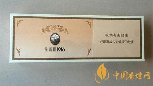 黄金叶细支口感怎么样?口感好的细支香烟排行2020