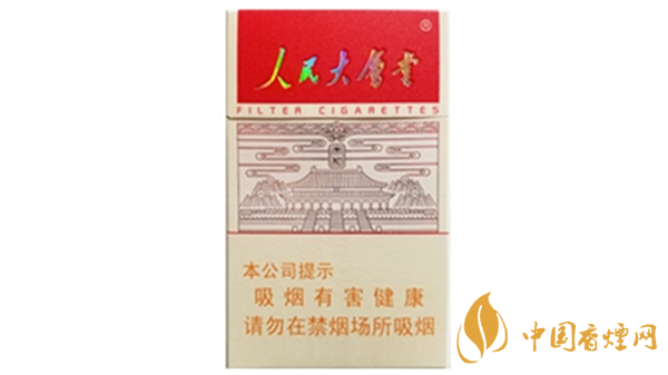 人民大会堂太和香烟怎么样?人民大会堂太和香烟口感测评2020