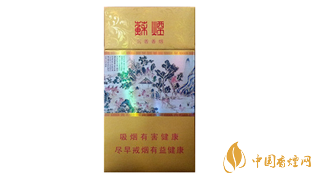 黄金叶细支口感怎么样?口感好的细支香烟排行2020