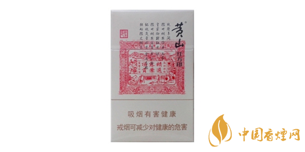 红方印香烟多少钱一包 泰山红方印香烟价格及种类大全