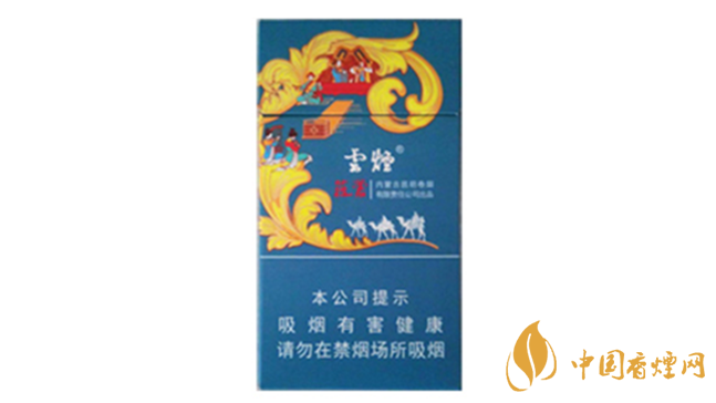 云烟苁蓉价格表和图片2020价格一览