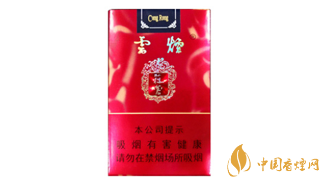 云烟苁蓉价格表和图片2020价格一览