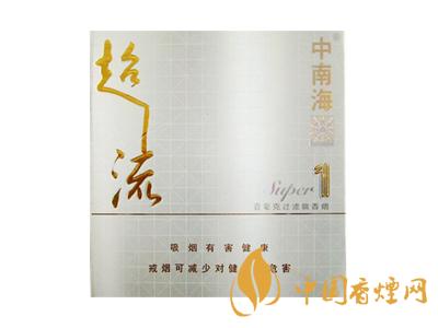 中南海香烟多少钱一条 2020中南海香烟价格及图片介绍