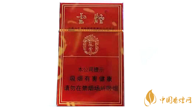 云烟苁蓉价格表和图片2020价格一览