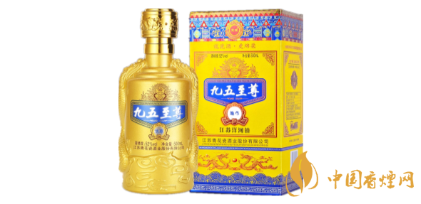 九五至尊酒52度多少钱 九五至尊酒价格表和图片