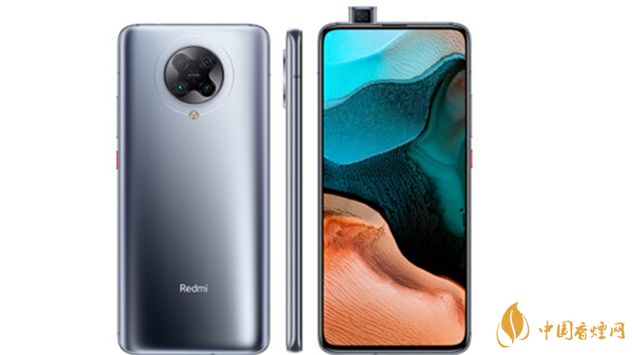 红米手机哪款最值得买-红米手机性价比排名2020