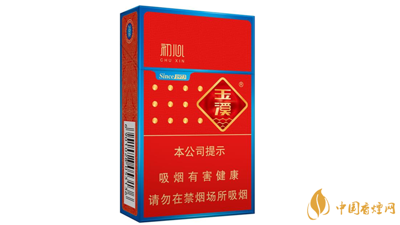 玉溪初心香烟怎么样?玉溪初心香烟口味鉴赏2020