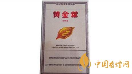 黄金叶发时达出口多少钱一包 黄金叶发时达香烟价格大全2025