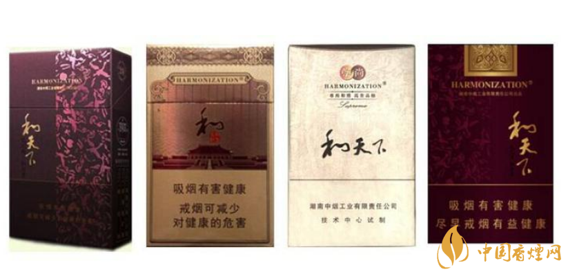和天下香烟价格多少钱一包 和天下香烟价格一览表