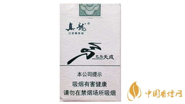 真龙巴马天成香烟价格表图2025价格