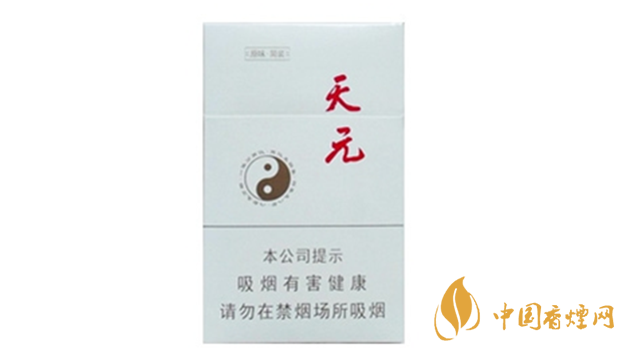 泰山天元白盒烟多少钱 泰山天元价格大全2025