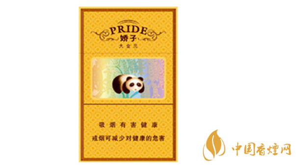 娇子硬大金元香烟好抽吗?娇子硬大金元香烟口味分析2020