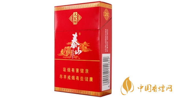 泰山大宏图香烟多少钱一包？泰山大宏图价格一览2020
