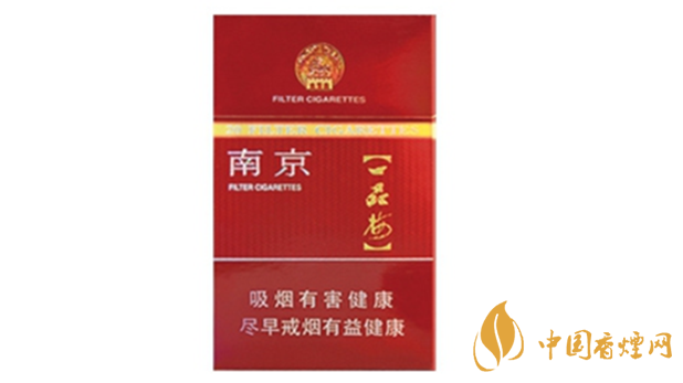 南京臻品香烟多少钱?南京臻品价格及图片2020