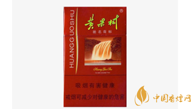 黄果树佳品香烟真假怎么看?黄果树佳品香烟真假查询2020