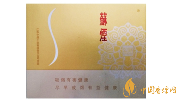 苏烟口味怎么样？苏烟最好抽的香烟排行2020