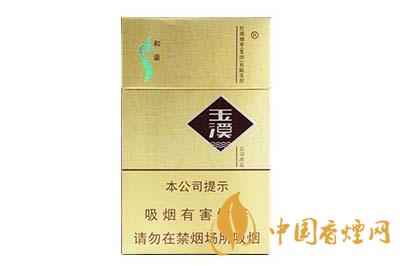 玉溪和谐有几个版本 2025年玉溪和谐价格表和图片大全集