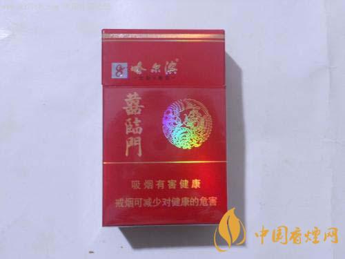 哈尔滨喜临门多少钱 哈尔滨喜临门香烟价格表2025