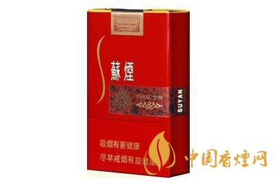 苏烟全部系列价格表2025 苏烟香烟多少钱