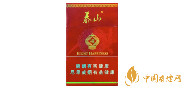 泰山八喜烟的全部价格 2025泰山八喜香烟价格表