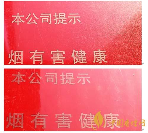 玉溪初心条盒香烟怎么看真假?玉溪初心真假测评2020