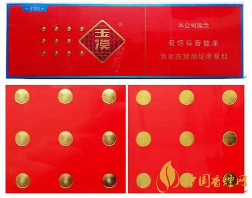 玉溪初心条盒香烟怎么看真假?玉溪初心真假测评2020