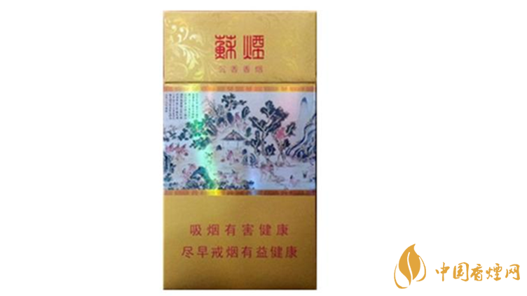 苏烟沉香700元一条是真的吗 苏烟沉香真伪鉴别2020